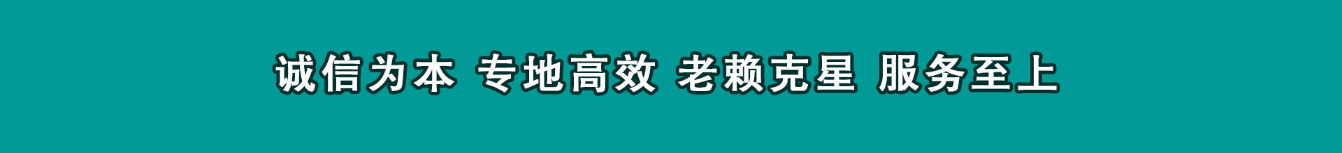 南雄讨钱公司
