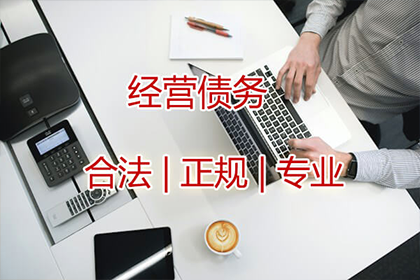 信用卡催收规范流程解析