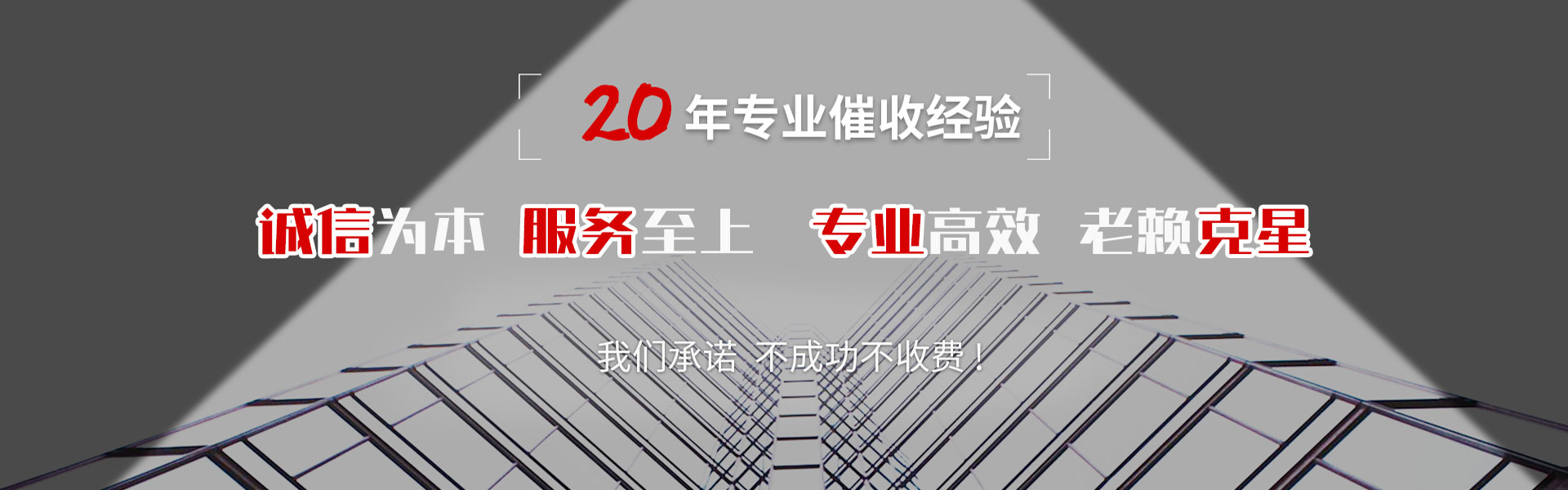 南雄要账公司